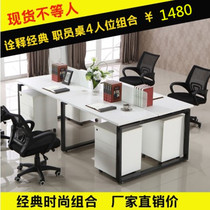 Shanghai Hongdu office furniture staff desk Four-person staff desk Steel frame staff desk Simple desk