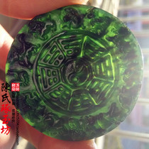Natural dark green jade Bagua twelve zodiac signs live magnetic health through the bottom jade pendant Jade jade jade to ward off evil spirits