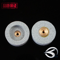 Lejiang 65 70 90 100 110 125 round knife electric scissors grinding wheel cutting machine accessories grinding wheel