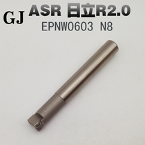 CNC CNC tool milling tool bar ASR Hitachi R2 tool bar plus hard seismic C16 C20 C25 EPNW0603N8