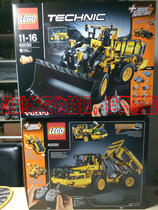 LEGO Technology 42030 VOLVO wheel loader L350F 42099 remote control off-road vehicle 42100