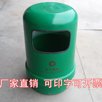 Factory direct outdoor glass fiber reinforced plastic bin property Park Special
