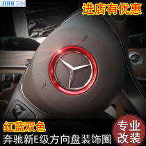 Dedicated for Mercedes-Benz New E-Class W213 steering wheel decoration ring E200 E300 E320L interior modification car stickers