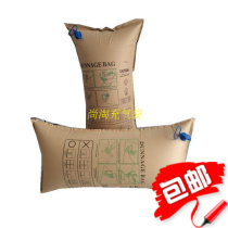 Supply Shenzhen Zhongfo Mountain Container Filling Bag Padded Bag Buffer bag kraft Paper Air Bag 50 * 100