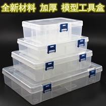 Special multi-function storage box for model accessories Parts box Screw box Model aircraft hardware plastic storage toolbox