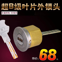 Old-fashioned anti-theft door lock core copper mechanical lock core double-sided blade inner milling groove C- level key