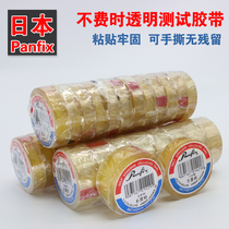 Japan Panfix time-consuming strong transparent tape single-sided streak without residual adhesive 12mm19mm
