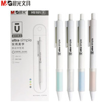 Chenguang excellent product student test Press neutral soft rubber sheath Black Signature Pen H5101 water pen 2008 core 0 5mm
