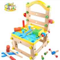 Disassembly and assembly of Luban chair variable nut assembly and disassembly tool chair Children and infants 3-4-5-6-year-old boy toys