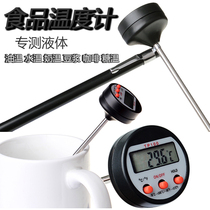 High definition Number of milk Milk Thermometer Food Milk Wynometer Liquid Water Temperature Meter Fried Oil Temperature Meter Electronics High Accuracy