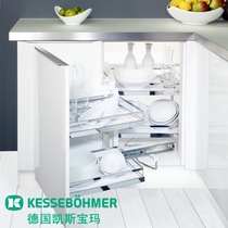 Imported German Kesseboma small monster MagicCorner corner cabinet solution