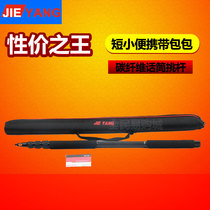 3 m Carbon Fiber Pick Up Pole Microphone Pole Steyang Video Recording Pole Movie and TV during the same period Sound mic pole boom boom