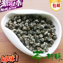 Ladies drink flower tea Jasmine Dragon Ball Jasmine tea New tea listed special flower tea 500g