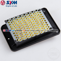 SYM Sanyang locomotive master GR125 Titan will listen to you tini air filter 5