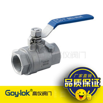 Q11F 304 stainless steel two-piece ball valve internal threaded ball valve stainless steel ball valve