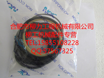 Liugong excavator parts CLG907 CLG908C 908D 908DS 908DN Center joint repair kit