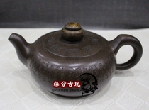 Yixing purple sand pot antique pot original mine purple clay famous pure handmade teapot kung fu tea set engraving Xi Shi pot