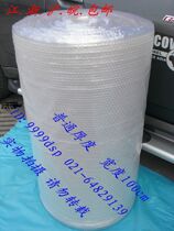 New material width 100cm6 catty air cushion film shockproof packaging film Express packaging bubble bag Bubble shock absorption film
