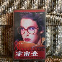 87 Perak rock special long reverberation echo universe light Old Continent tape