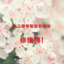 Cold-made soap raw material 500G canned grain purity 99%