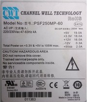 Power adapter PSF250MP-60 for HKDD HDD VCR 2U Case Serial Disk Recorder Power Supply Adapter for HKDD Case