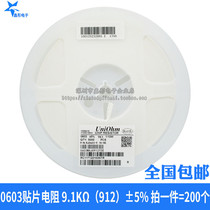 Xintong electronic 0603 Chip Resistor 9 1K labeled 912 1 10W precision 5% 200