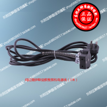 Industrial sewing machine accessories KM Dalian electric shearing machine power line cutting machine power line cloth breaking machine power line