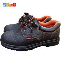 Anti-smashing and piercing safety shoes Mens labor insurance shoes Wear-resistant work shoes Welder shoes Town shop treasure double eleven