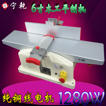 Ninggan small woodworking planer flat Planer household table Planer multifunctional electric planer Planer machine tool electric planing