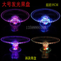 Luminous fruit plate bar LED colorful fruit plate Bar nightclub supplies fruit plate fruit plate KTV supplies fruit plate