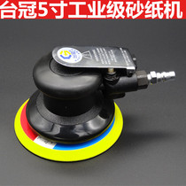 Tai Crown Industrial Grade 5 Inch Polishing Machine 125 Pneumatic Sand Paper Machine Gas Grinding Machine Dry Mill Sander