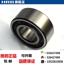 HRB 3312 ATN 5312 Harbin double row angular contact bearing Harbin inner diameter 60mm outer diameter 130m
