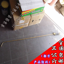 Fire plate lychee surface Stone Fire surface plate fire spray gun nozzle tungsten steel nozzle copper welding head tool