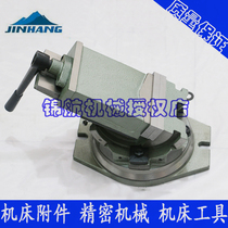 Milling machine tiltable pliers flat pliers tilt machine flat pliers pliers pliers vise 6 inches