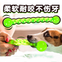 Cool-grade twist stick dog grind golden hair Teddy bite resistant toy than bear small dog puppies pet supplies