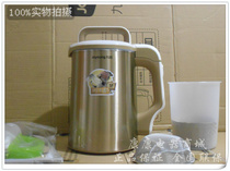 Joyoung DJ13B-D81SG Joyoung Original Wall-breaking Appointment-free Soymilk Maker Plant Milk