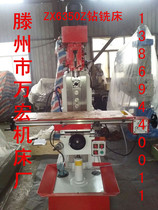 Tengzhou ZX6350Z drilling and milling machine ZX6350D ZX6350c 6350 digital drilling and milling machine