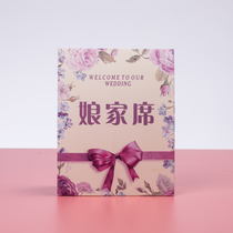 New wedding supplies wedding supplies banquet table card table card seat card degree platform romantic seat card 308