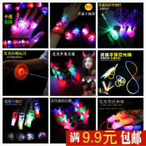 Childrens educational luminous toys send children creative gifts Students reward kindergarten activities small gift batch