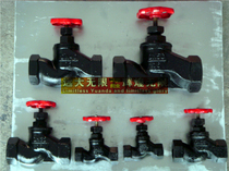 Broad iron screw screw globe valve J11T-16 DN15-50