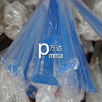 Acrylic handle Plexiglass PMMA high transparent trapezoidal rod Color line trapezoidal bracket