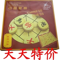 Chinese chess solid wood Chinese chess wooden large chess folded plastic paper chessboard 3-4-5-6-7 cm