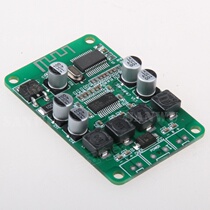 Bluetooth digital power amplifier board Bluetooth speaker ceiling speaker background music dedicated power amplifier board 2X15W