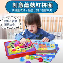 Male baby 1-2 girls 5 children 4 puzzle force 8 Boys birthday gifts Childrens toys 3-6 years old 7