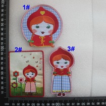 Heart embroidered YD01 animation cartoon braid girl Little Red Hat adhesive cloth ironing patch fairy tale