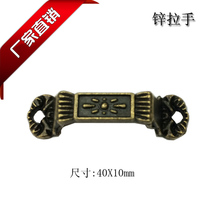 Imitation ancient small handle zinc alloy gold flower handle drawer small handle first decoration box handle decoration handle