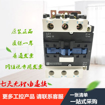 Schneider Telemecanique AC Contactor Schneider LC1-D4011 110V Elevator
