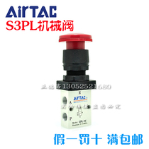 airtac mechanical button manual S3PL06 S3PL08 S3PM06 08 05 M5PL2100