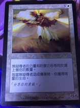 (Letour card card) ten thousand wise-card no doubt revered stone break-in-traditional Chinese