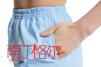 Nightingale blue nurse pants full elastic waist sides pocket beauty dentist pants medical work pants